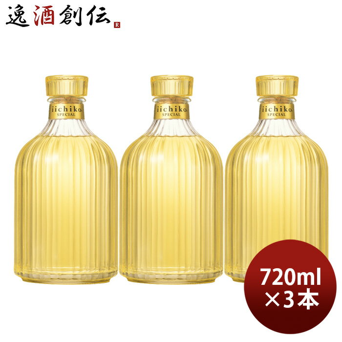 麦焼酎 いいちこ スペシャル 30度 720ml 3本 焼酎 三和酒類 お酒
