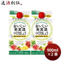 おいしい果実酒つくりましょう ホワイトリカーゴードー 35度 パック 900ml 2本 焼酎 甲類焼酎 合同酒精