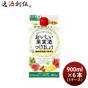 おいしい果実酒つくりましょう ホワイトリカーゴードー 35度 パック 900ml × 1ケース / 6本 焼酎 甲類焼酎 合同酒精 お酒