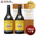 【5月1日は逸酒創伝の日！クーポン利用で5,000円以上のお買い物が全て5％オフ！】米焼酎 メローコヅル エクセレンス 41度 700ml 2本 焼酎 小正醸造 直送