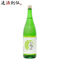 越乃梅里 特別純米酒 1800ml 1800ml 1本 日本酒 DHC酒造 お酒