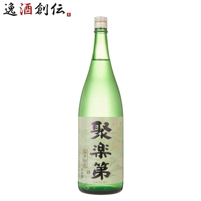聚楽第 純米吟醸 1800ml 1.8L 1本 日本酒 佐々木酒造 お酒