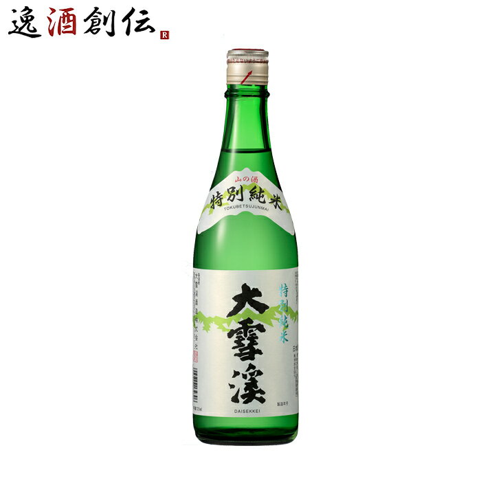 大雪渓 特別純米酒 720ml 1本 日本酒 