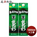 芋焼酎 黒飫肥杉 25度 パック 1800ml 1.8L 2本 焼酎 井上酒造 お酒