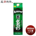 芋焼酎 黒飫肥杉 25度 パック 1800ml 1.8L × 1ケース / 6本 焼酎 井上酒造 お酒