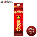 芋焼酎 赤飫肥杉 25度 パック 1800ml 1.8L × 1ケース / 6本 焼酎 井上酒造 お酒