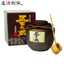 芋焼酎 五百年蔵 甕貯蔵 25度 1800ml 1.8L × 1ケース / 1本 田苑 焼酎 田苑酒造 お酒