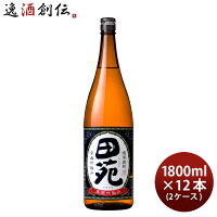 芋焼酎 田苑 芋 黒麹仕込み 25度 1800ml 1.8L × 2ケース / 12本 焼酎 田苑酒造