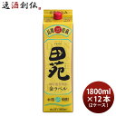麦焼酎 田苑 金ラベル パック 25度 1800ml 1.8L × 2ケース / 12本 焼酎 田苑酒造 お酒