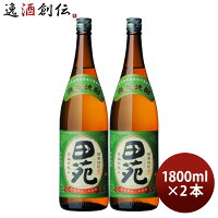 芋焼酎 田苑 芋 25度 1800ml 1.8L 2本 焼酎 田苑酒造