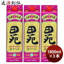 芋焼酎 田苑 芋 金ラベル パック 25度 1800ml 1.8L 3本 焼酎 田苑酒造 お酒