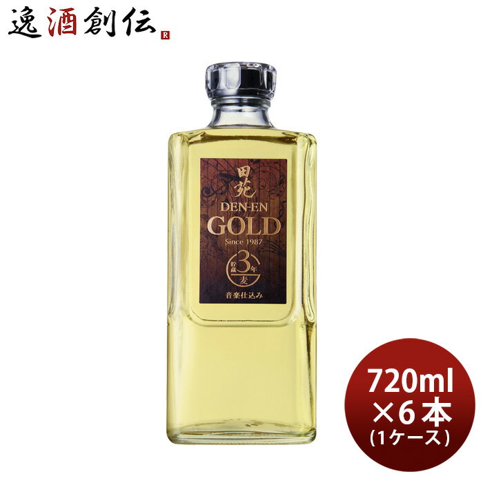 田苑 麦焼酎 【5/16 01:59まで！エントリーでポイント7倍！お買い物マラソン期間中限定】麦焼酎 田苑 ゴールド 25度 720ml × 1ケース / 6本 焼酎 田苑酒造