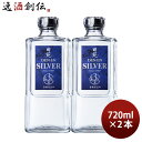 【5/5は逸酒創伝の日!最大200円OFFクーポン配布中♪】麦焼酎 田苑 シルバー 25度 720ml 2本 焼酎 田苑酒造 お酒