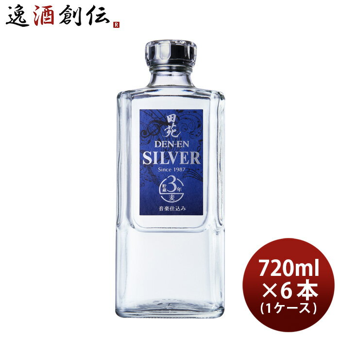 田苑 麦焼酎 【5/16 01:59まで！エントリーでポイント7倍！お買い物マラソン期間中限定】麦焼酎 田苑 シルバー 25度 720ml × 1ケース / 6本 焼酎 田苑酒造