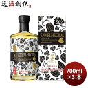 芋焼酎 田苑 エンヴェレシーダ 25度 700ml 3本 ENVELHECIDA 焼酎 田苑酒造 お酒