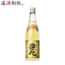 田苑 麦焼酎 【お買い物マラソン期間中限定！エントリーでポイント5倍！】麦焼酎 田苑 金ラベル 25度 720ml 1本 焼酎 田苑酒造