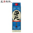 芋焼酎 田苑 芋 瑠璃ラベル パック 25度 1800ml 1.8L 1本 焼酎 田苑酒造 お酒