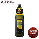 麦焼酎 DEN-EN FLAVOR まるでバナナ 25度 900ml × 1ケース / 6本 田苑 焼酎 田苑酒造 お酒