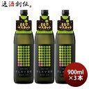 芋焼酎 DEN-EN FLAVOR まるでマスカット 25度 900ml 3本 田苑 焼酎 田苑酒造 お酒