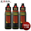 芋焼酎 DEN-EN FLAVOR まるでリンゴ 25度 900ml 3本 田苑 焼酎 田苑酒造 お酒