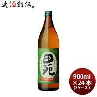 芋焼酎 田苑 芋 25度 900ml × 2ケース / 24本 焼酎 田苑酒造