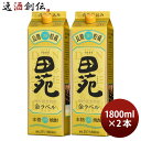 麦焼酎 田苑 金ラベル 20度 パック 1800ml 1.8L 2本 焼酎 田苑酒造 お酒