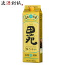 麦焼酎 田苑 金ラベル 20度 パック 1800ml 1.8L 1本 焼酎 田苑酒造 お酒