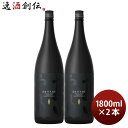 芋焼酎 だいやめ 〜DAIYAME〜 25度 1800ml 1.8L 2本 焼酎 濱田酒造 傳藏院蔵 お酒