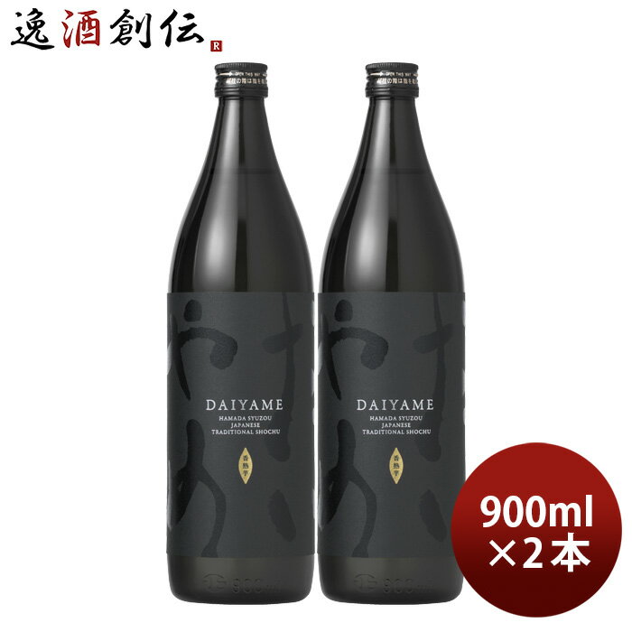 【5/16 01:59まで！エントリーでポイント7倍！お買い物マラソン期間中限定】芋焼酎 だいやめ ～DAIYAME..