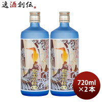 【お買い物マラソン期間中限定！エントリーでポイント5倍！】黒糖焼酎 奄美の杜 25度 720ml 2本 里の曙 焼酎 町田酒造 奄美黒糖焼酎