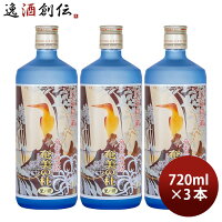 黒糖焼酎 奄美の杜 25度 720ml 3本 里の曙 焼酎 町田酒造 奄美黒糖焼酎