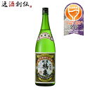 越後鶴亀 純米 1800ml 1.8L 1本 日本酒