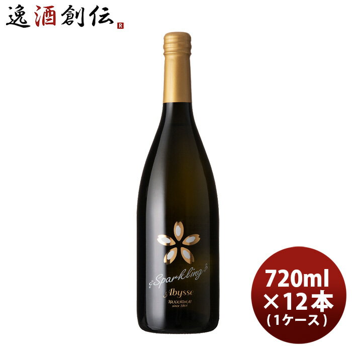 【P5倍! 6/1(土) 0:00～23:59限定 全商品対象！】父の日 花の舞 Abysse アビス スパークリング 720ml 12本 1ケース 花の舞酒造 日本酒 本州送料無料 四国は+200円、九州・北海道は+500円、沖縄は+3000円ご注文時に加算 お酒