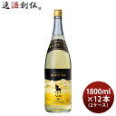 y}\ԒIGg[Ń|Cg5{IzĒ  Ђނ̂낤 25x 1800ml 1.8L ~ 2P[X / 12{ 낤 Ē _y