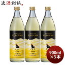 Ē  Ђނ̂낤 25x 900ml 3{ 낤 Ē _y