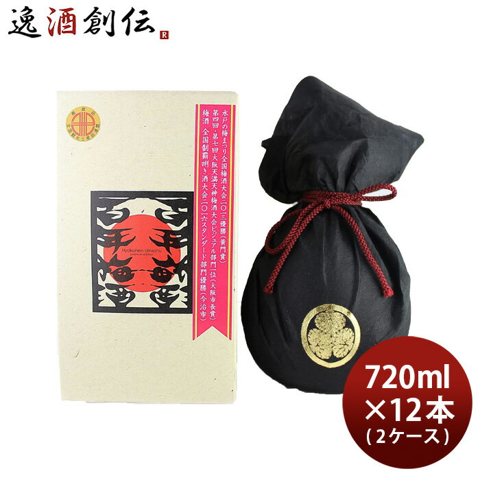 父の日 本格梅酒 百年梅酒 プレミアム 720ml × 2ケース / 12本 梅酒 明利酒類