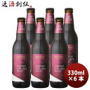 神奈川県 サンクトガーレン 季節限定品 インペリアルチョコレートスタウト クラフトビール 330ml ...