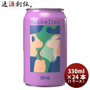 y51͈n`̓IN[|p5,000~ȏ̂S5ItIzf}[N Mikkeller ~bP[ o[XgIPA Ntgr[ 330ml 24{ ( 1P[X ) {B l+200~ABEkC+500~A+3000~ɉZ 