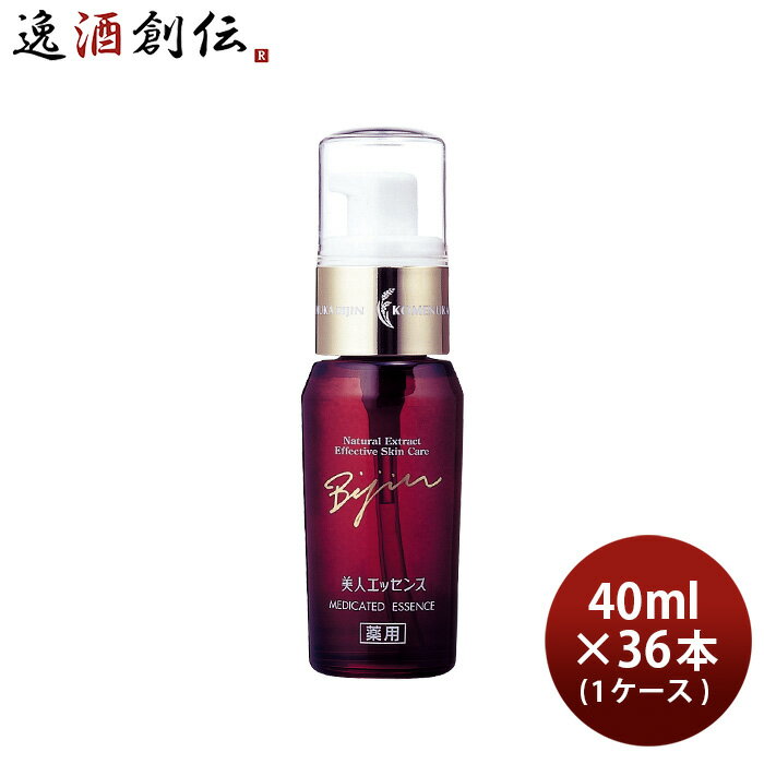 米ぬか美人 美人エッセンス 40ml × 1ケース / 36本 日本盛 日本酒配合 化粧品 美白美容液 本州送料無料 四国は+200円、九州・北海道は+500円、沖縄は+3000円ご注文時に加算