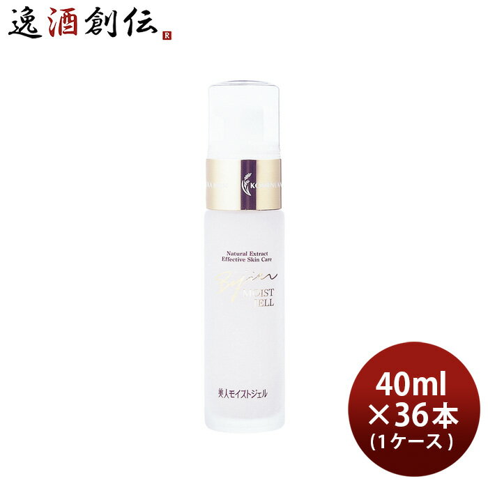 米ぬか美人 美人モイストジェル 40ml × 1ケース / 36本 日本盛 化粧品 保湿美容液 ノンオイル 本州送料無料 四国は+200円、九州・北海道は+500円、沖縄は+3000円ご注文時に加算