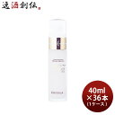 米ぬか美人 美人モイストジェル 40ml × 1ケース / 36本 日本盛 化粧品 保湿美容液 ノンオイル
