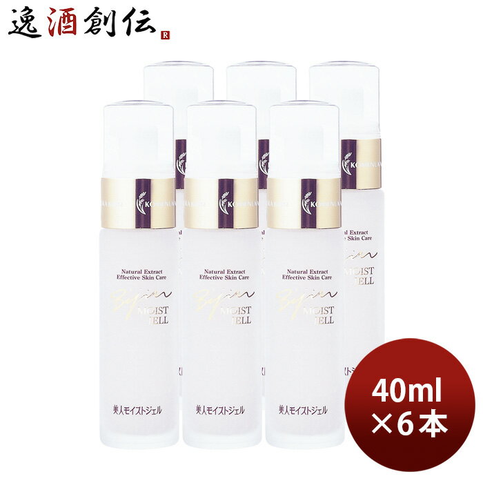 米ぬか美人 美人モイストジェル 40ml 6本 日本盛 化粧品 保湿美容液 ノンオイル