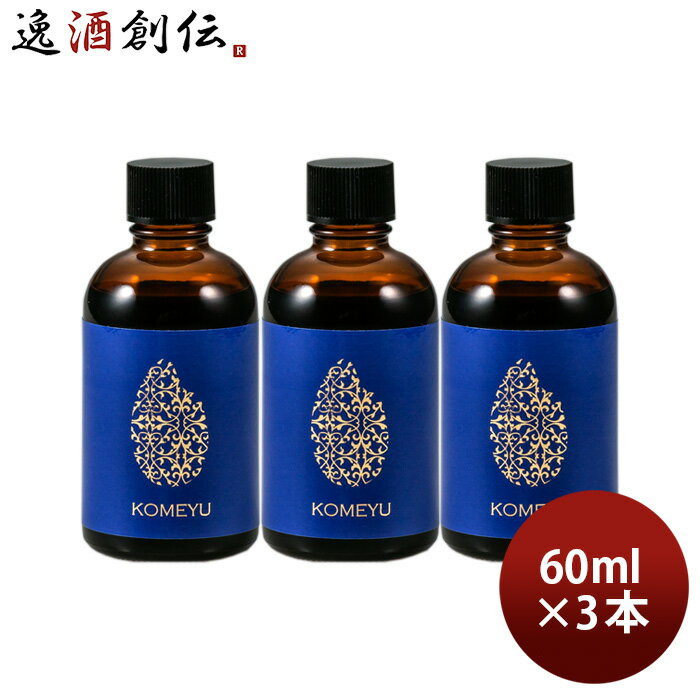 ƥ ¢  60ml 3  󥱥 إ ܥǥ Ӽ¤Ź