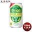 オリオンビール ゼロライフ 350ml 24本 （1ケース） 本州送料無料 四国は+200円、九州・北海道は+500円、沖縄は+3000円ご注文後に加算 ギフト 父親 誕生日 プレゼント お酒