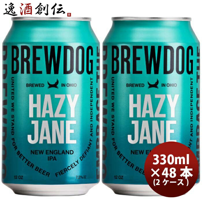 イギリス ブリュードッグ BREWDOG HAZY JANE(ヘイジージェーン) クラフトビール 缶330ml 48本(2ケース) 本州送料無料 四国は+200円、九州・北海道は+500円、沖縄は+3000円ご注文時に加算 お酒