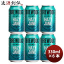 【5/5は逸酒創伝の日!最大200円OFFクーポン配布中♪】ビール イギリス ブリュードッグ BREWDOG HAZY JANE(ヘイジージェーン) クラフトビ...