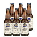 上閉伊酒造 遠野麦酒 ズモナビール (TONO BEER) C58 239 HAZY IPA 6本セット のし・ギフト・サンプル各種対応不可 お酒