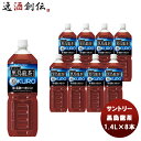 黒烏龍茶 1400ml ペット 1.4L×8本 1ケース サントリー 黒烏龍茶 トクホ 本州送料無料 ギフト包装 のし各種対応不可商品です