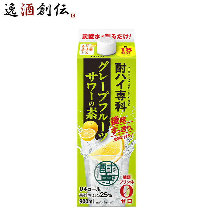 【最大200円オフクーポン配布中！7月5日限定・8,000円以上のお買い物で利用可】逸...