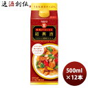 宝酒造 タカラ「料理がうまくなる紹興酒」〈こだわりの濃醇仕込み〉500ML紙パック12本 本州送料無料 四国は+200円、九州・北海道は+500円、沖縄は+3000円ご注文時に加算 のし・ギフト・サンプル各種対応不可